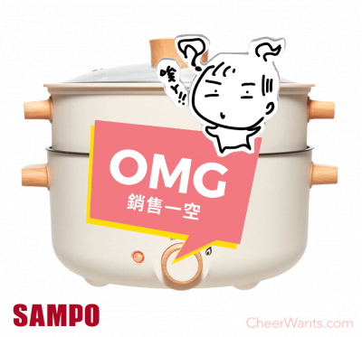 【SAMPO】聲寶3L日式多功能蒸煮料理鍋(附蒸籠)(TQ-BE30C)