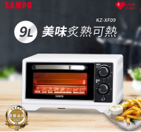 【SAMPO】聲寶9公升多功能溫控定時電烤箱(KZ-XF09)