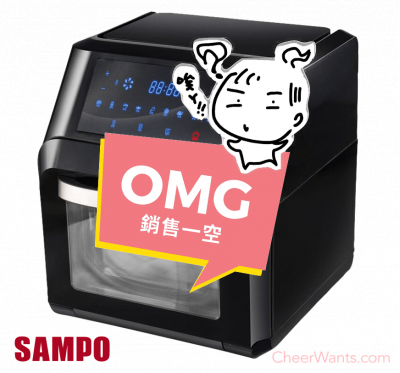 【SAMPO】聲寶10L大容量健康免油全能氣炸烤箱(KZ-PA10B)