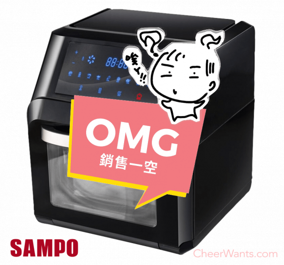 【SAMPO】聲寶10L大容量健康免油全能氣炸烤箱(KZ-PA10B)