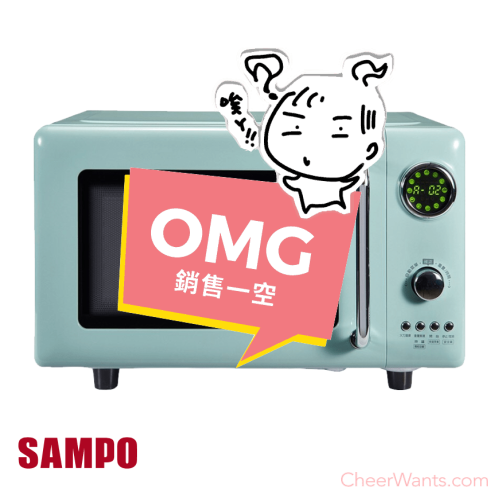 【SAMPO】聲寶20L微電腦平台式經典美型微波爐(RE-C020PM)