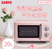 【SAMPO】聲寶20L經典美型機械式平台微波爐(RE-C020PR)