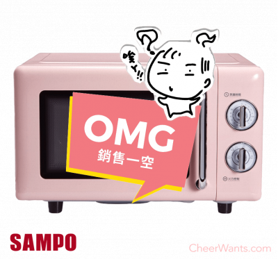【SAMPO】聲寶20L經典美型機械式平台微波爐(RE-C020PR)