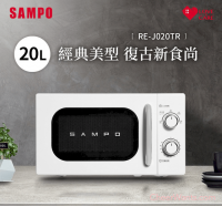 【SAMPO】聲寶20L經典美型機械式微波爐(RE-J020TR)