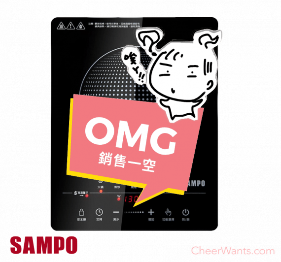 【SAMPO】聲寶微電腦觸控不挑鍋黑晶電陶爐(KM-ZA13P)