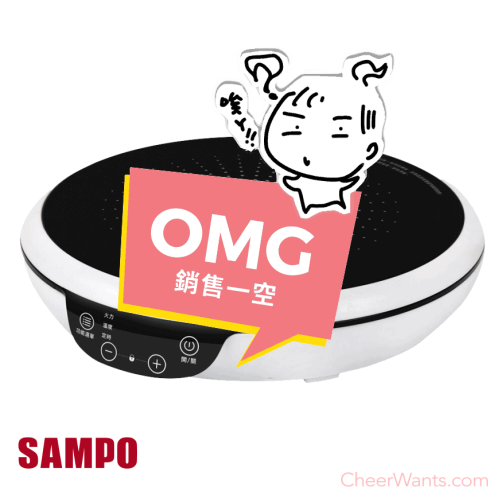 【SAMPO】聲寶微電腦觸控變頻IH電磁爐(KM-BA12T)