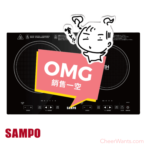 【SAMPO】聲寶微電腦觸控變頻IH雙口電磁爐(KM-VA14GM)
