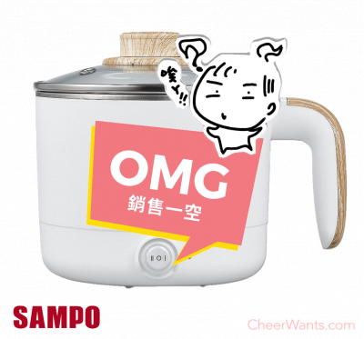 【SAMPO】聲寶雙層防燙多功能快煮美食鍋(附蒸架)(KQ-CA12D)
