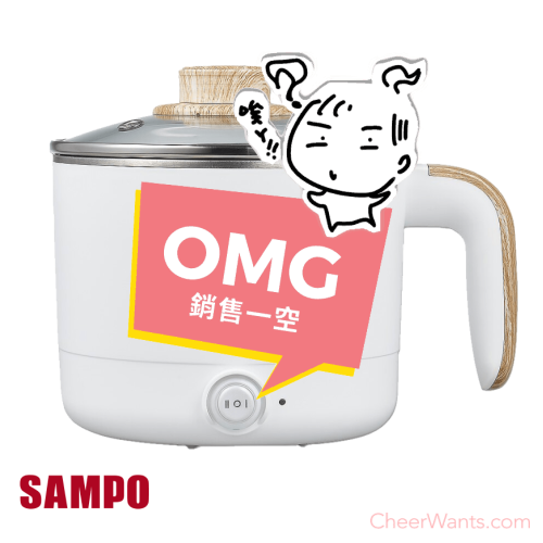 【SAMPO】聲寶雙層防燙多功能快煮美食鍋(附蒸架)(KQ-CA12D)