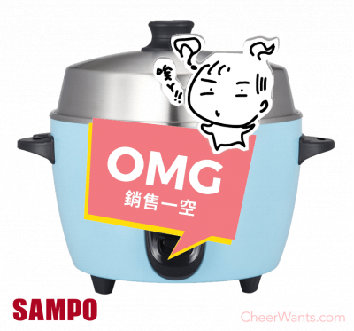 【SAMPO】聲寶11人份多功能不鏽鋼電鍋-晴天藍(KH-RH11T)
