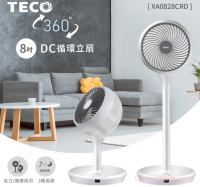 【TECO 東元】8吋360°DC循環桌立扇 (XA0828CRD)