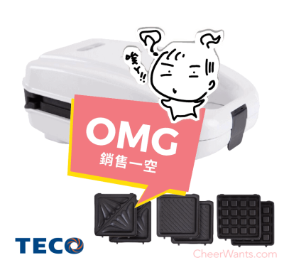 【TECO 東元】厚片熱壓三明治機(附鬆餅/三明治/帕尼尼烤盤) (YP0501CB)