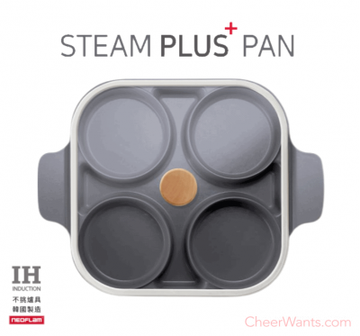 【Neoflam】SteamPlusPan 雙耳烹飪神器&玻璃蓋-FIKA(IH適用)