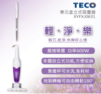 【TECO 東元】直立式吸塵器 (XYFXJ0631)