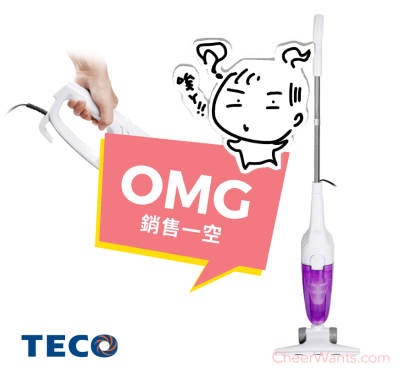 【TECO 東元】直立式吸塵器 (XYFXJ0631)