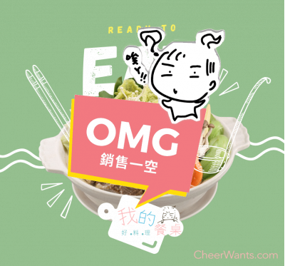 【我的餐桌好料理】蔬菜清燉牛肉湯(450g/2包)-友善料理