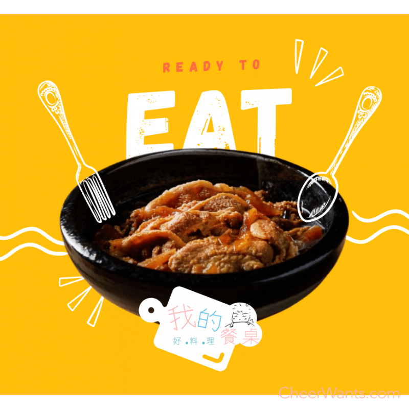【我的餐桌好料理】日式本場薑燒豬肉 (180g/包)~加熱即食
