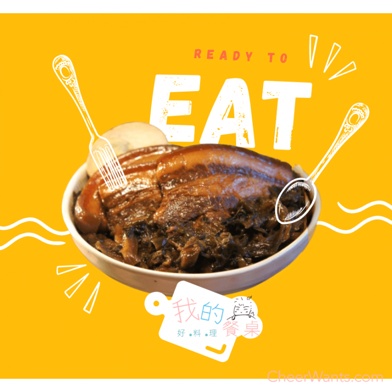 【我的餐桌好料理】梅干燉肉 (280g/包)