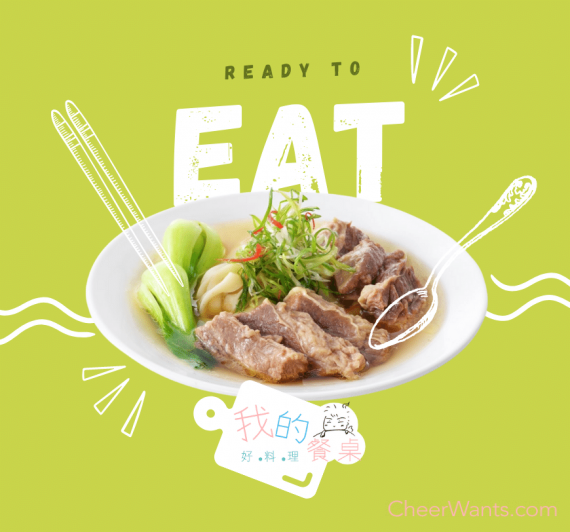 【我的餐桌好料理】冠軍主廚清燉牛肉湯 (450g/包)
