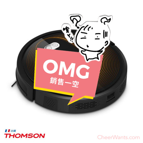 【THOMSON】智能WIFI掃地機器人 (TM-SAV48DS)