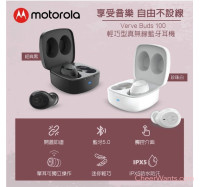 【Motorola】輕巧型真無線藍牙耳機-白 (Verve Buds 100)