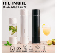 【RICHMORE】RichSoda 氣泡水隨手瓶-白（不鏽鋼款旋蓋）(RM-308-304)