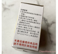 【RICHMORE】RichSoda 氣泡水隨手瓶-CO2迷你氣彈3盒裝 (10顆/盒)