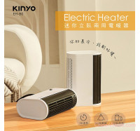 【KINYO】迷你立臥兩用電暖器 (EH-80)