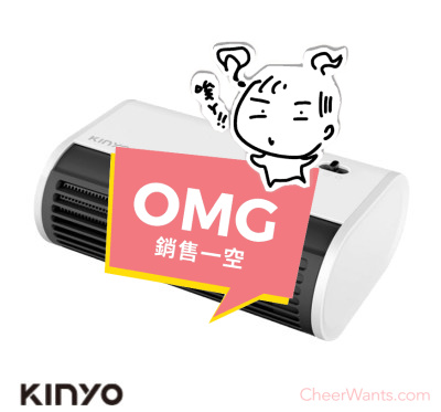 【KINYO】迷你立臥兩用電暖器 (EH-80)