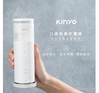 【KINYO】口袋救急衣護棒 (HCL-1355)/3in1無線熨斗+除毛球機+電能輸出