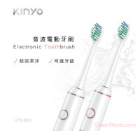 【KINYO】充電式音波電動牙刷-玫瑰金色 (ETB-830RG)