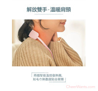 【WONDER 旺德】充電式暖脖暖手寶-淡茱萸粉 (WH-W30HU)