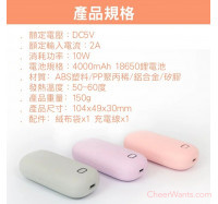 5秒快速雙面發熱【KINYO】 USB充電式暖暖寶-橘 (HDW-6766O)