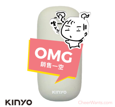 【KINYO】充電式暖暖寶-灰 (HDW-6766GY)