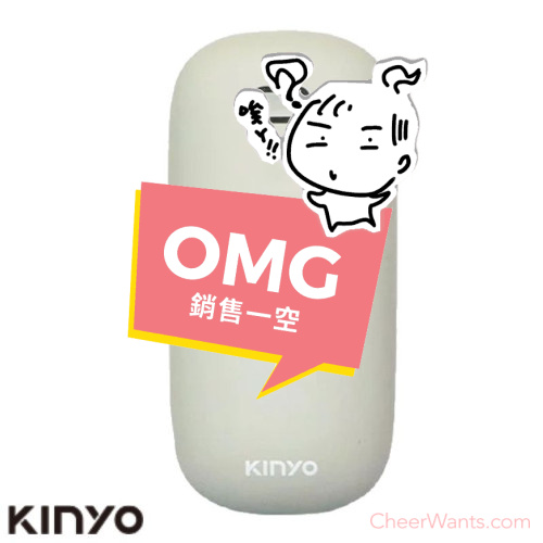 【KINYO】充電式暖暖寶-灰 (HDW-6766GY)