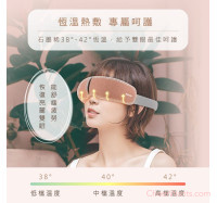 【KINYO】亮眼氣壓按摩眼罩 (IAM-2602)