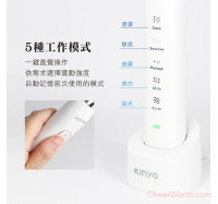 【KINYO】五段式音波電動牙刷 (ETB-850)(附收納盒、方便攜帶) 