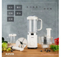 【KINYO】多功能果汁調理機 (JR-298)