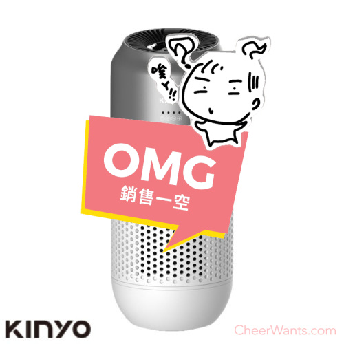 【KINYO】感應式空氣清淨機 (AO-207)