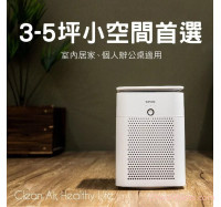 【KINYO】桌上型USB空氣清淨機 (AO-505)-防疫抗菌首選