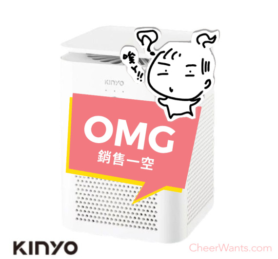 【KINYO】桌上型USB空氣清淨機 (AO-505)
