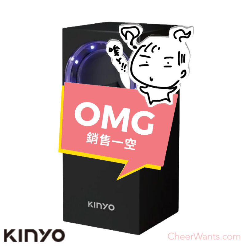 【KINYO】智能光控無線吸入式捕蚊燈-黑色 (KL-5383)