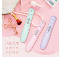 【KINYO】USB無線離子夾-清新薄荷綠 (KHS-3101)