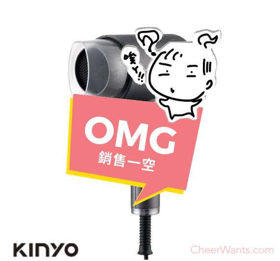 【KINYO】大風量負離子吹風機 (KH-9555)