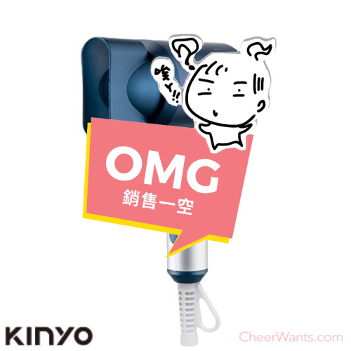 【KINYO】大風量陶瓷負離子吹風機 (KH-9565)