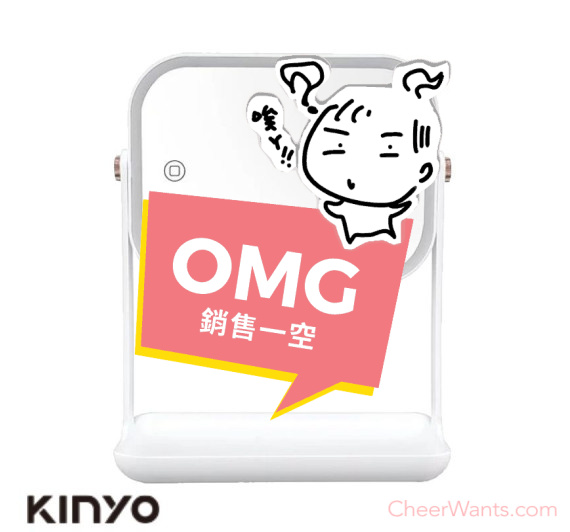 【KINYO】LED翻轉置物化妝鏡 (BM-078)