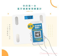 【KINYO】藍牙健康管理體重計 (DS-6589)