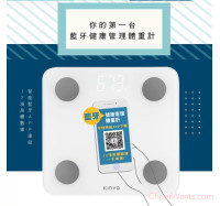 【KINYO】LED藍牙智能體重計 (DS-6591)