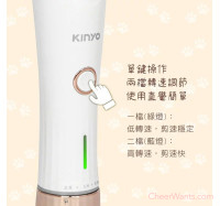 【KINYO】充插兩用專業理髮/寵物電剪 (HC-6900)