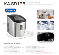 【Kamera】微電腦全自動製冰機 (KA-SD12B) 加贈專屬收納袋 